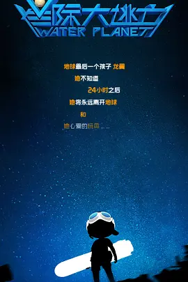 暗格里的秘密电视剧免费观看全集播放