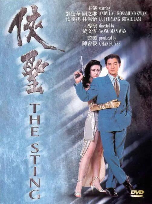 女人高潮视频
