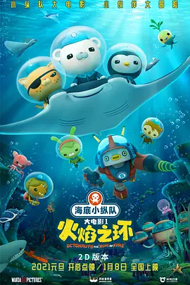 essuess电影在线观看平台