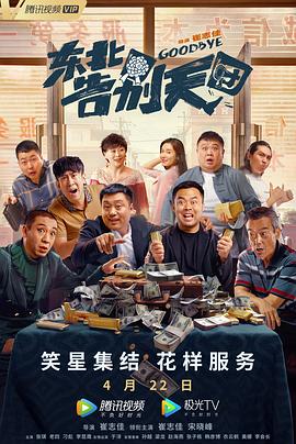 日韩欧美一区二区不卡看片