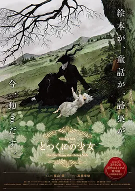 免费操片