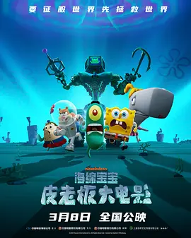精品国产福利在线观看