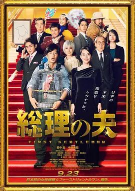 亚洲国产成人久久精品动漫