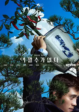 傲骨贤妻第二季在线观看