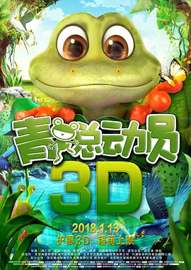 樱花网站大片