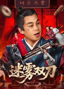 国产欧美精品一区二区三区四区