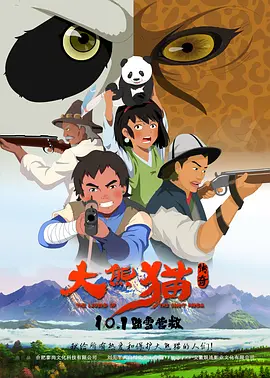 在线午夜视频