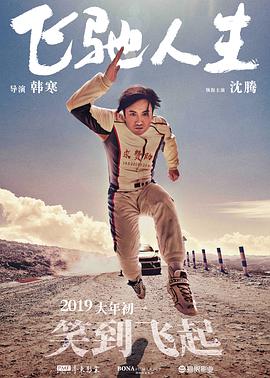 一一级黄色片