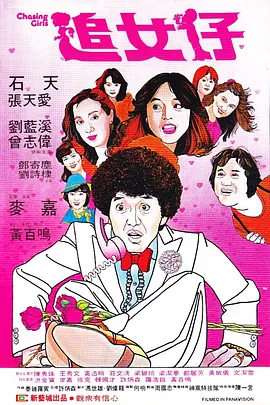 成人免费xxx在线观看
