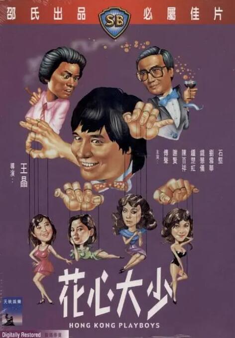 久热影视