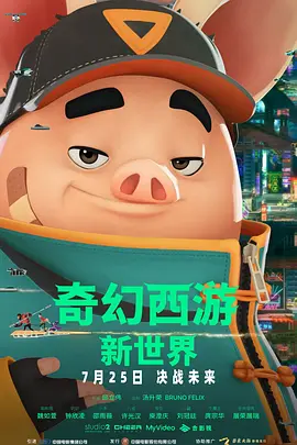 欧美日韩视频一区二区三区
