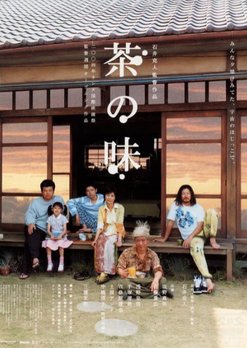 桌球上的艳遇未删除版在线播放