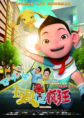 欲火旺盛