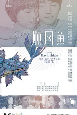 国产蜜桃一区二区三区在线观看