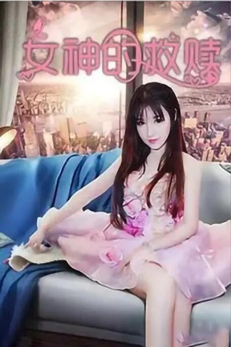 俄罗斯的黄色片