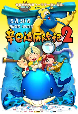 美女日b