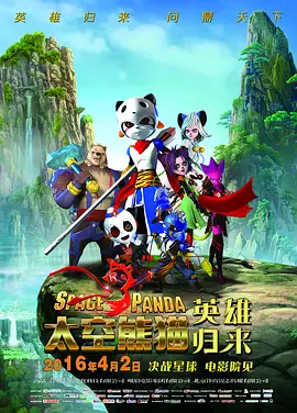 精品欧美一区二区在线观看视频