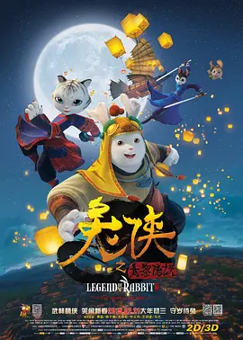 妖精社