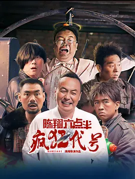 日本高清三区