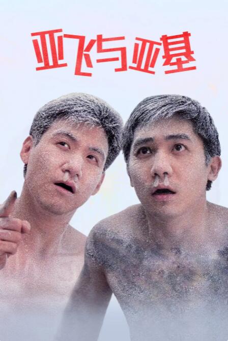 综合国产精品久久久