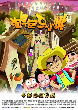 桃色视屏