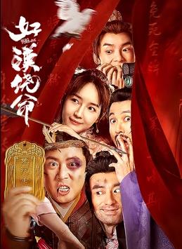 成人四色