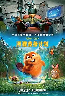 同同社区