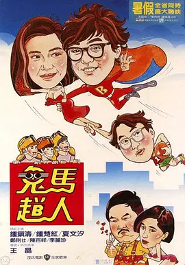 一区二区三区精品国产