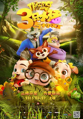 欧美一级视频在线观看