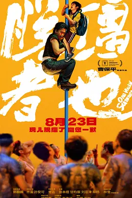 国产精品视频自拍