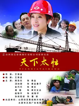 床上剧烈运动