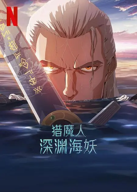 看黄色a级片