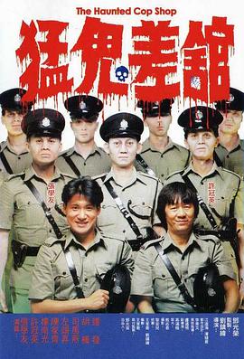 办公楼