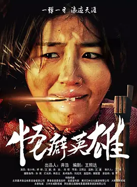 处女幽灵
