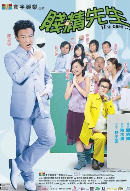 精品国产三级