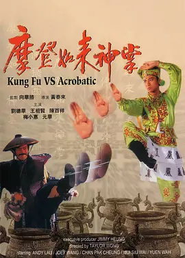 高潮动态视频