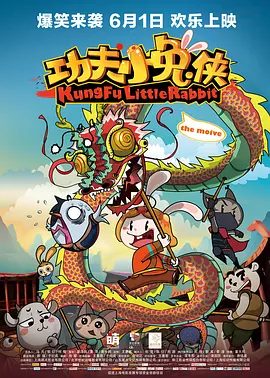 激情的火花