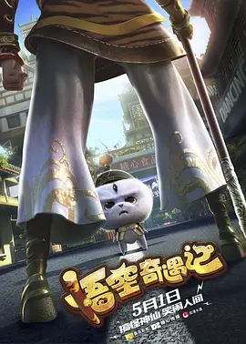胡桃大战史莱姆原版