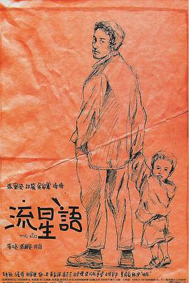 福利直播导航