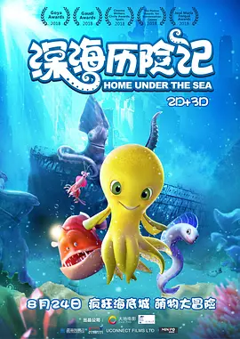 水果店的密室