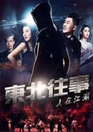 有效实名认证大全