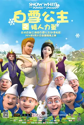 一区二区视频欧美