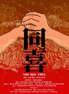 三浦惠理子在线播放