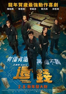 《乐可》双男主动漫