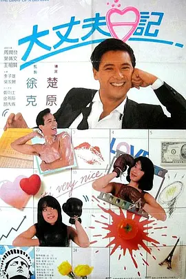 国产精品久久久久精品三级涩