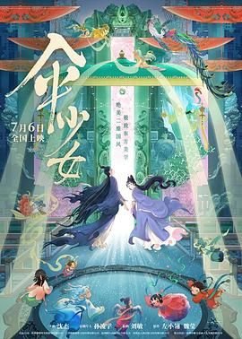 抛弃的大婶们