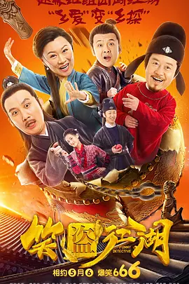国外美女脚心比赛视频