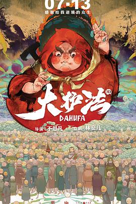 亚洲第一狼人社区