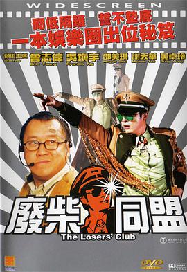 消失的妻子