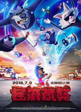 主演告白